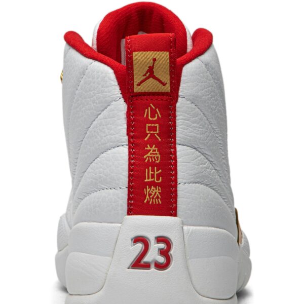 Jordan 12 Retro FIBA (2019) 130690-107 - Phonecase4u photo 7