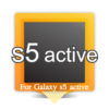 S5 active